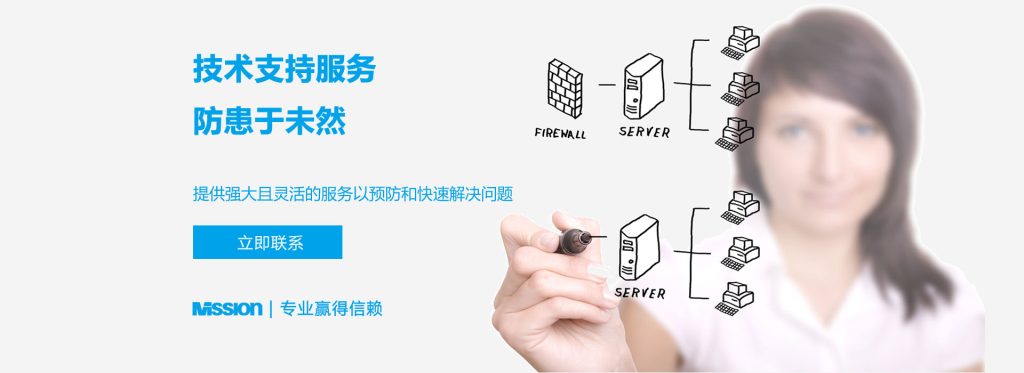 网站建设