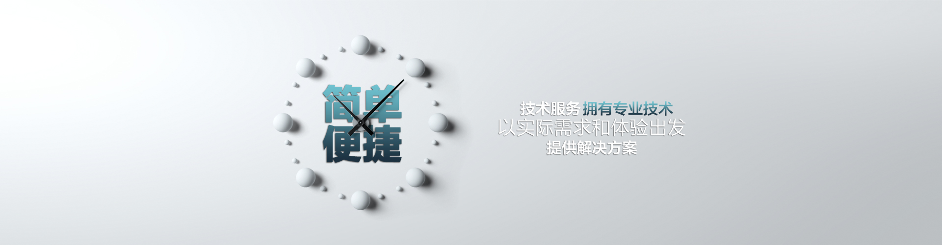 小程序开发
