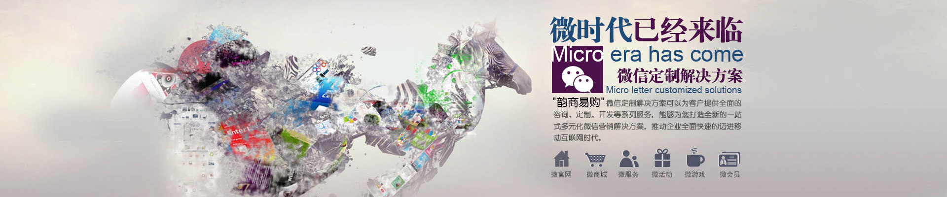 小程序开发
