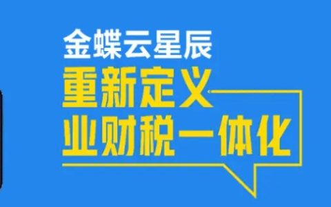 中级会计预算的编制方法