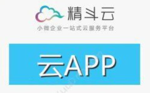金蝶精斗云17