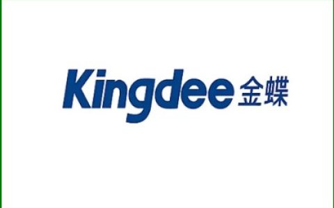 莱州企业用金蝶精斗云怎么样？3家中小企业降本案例解析
