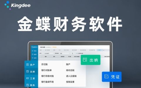 公司会计岗位是怎么分的