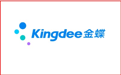 金蝶kingdee