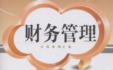 柠檬云财务软件在山东省企业中的应用分析——多维度多行业优势对比