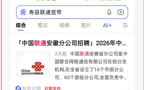 百度搜索“近期发布”红字标识解析：新文/老文更新都能上吗？