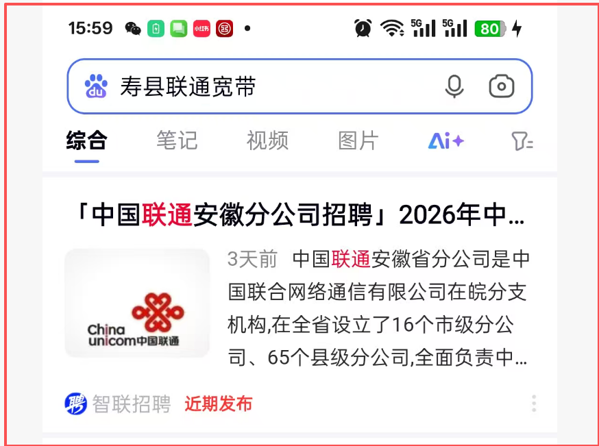 百度搜索“近期发布”红字标识解析：新文/老文更新都能上吗？